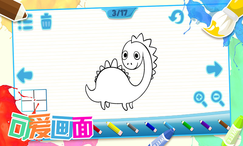 儿童画画游戏app下载截图1