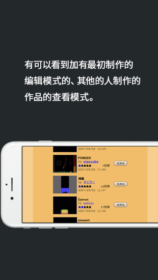 粉末游戏2021