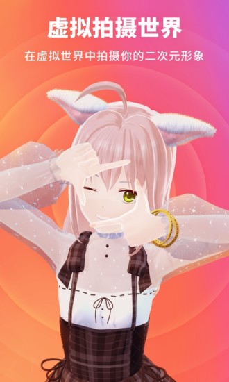 Vyou微你最新版本下载安装