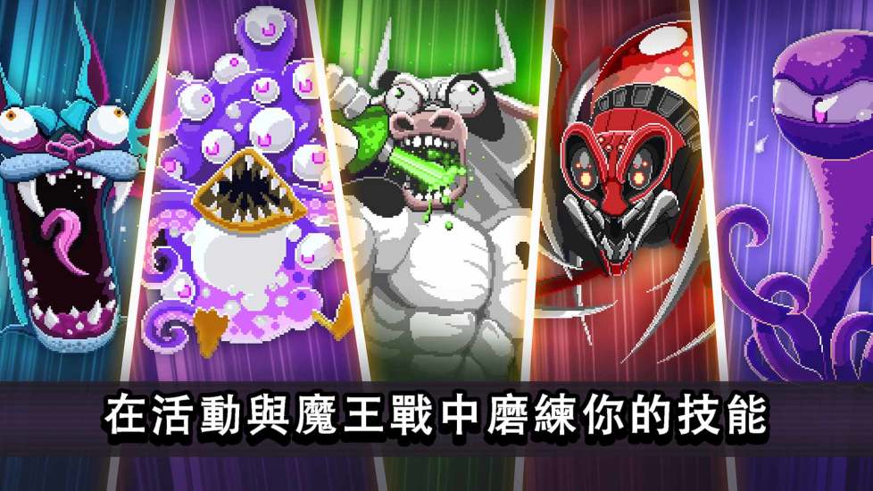 撞头赛车无限金币