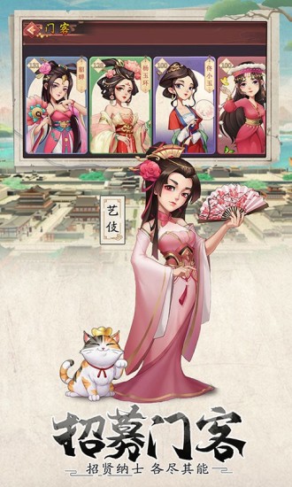 我是大东家破解版