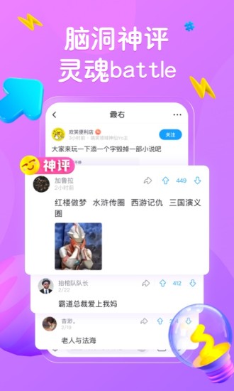 最右最新版本