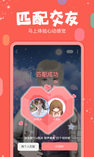 克拉克拉官方版