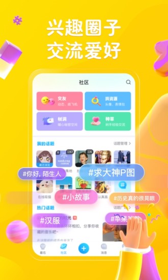 最右最新版本下载