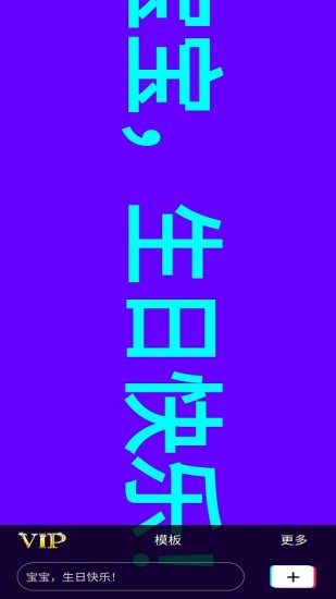 手持弹幕下载