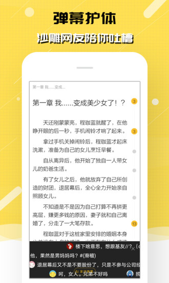 最右