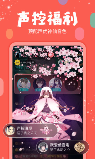 克拉克拉最新版本下载安装