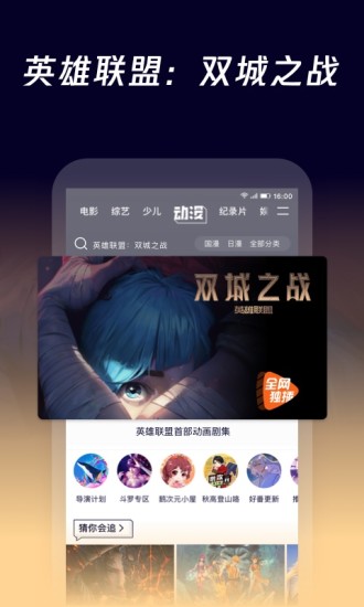 腾讯视频无广告永久最新版