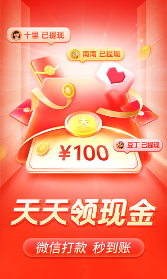 拼多多老版本2018最新版