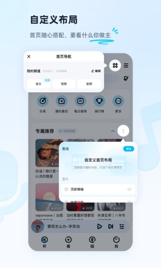 酷狗音乐无损音质SVIP破解版
