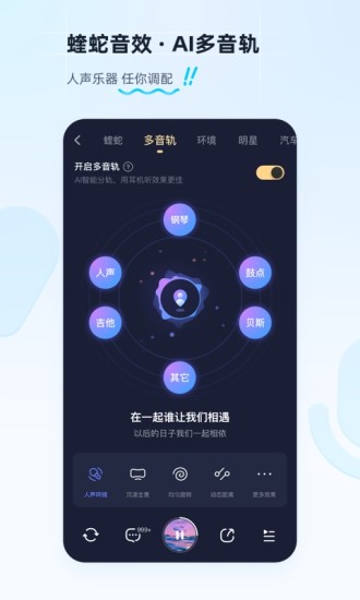 酷狗音乐无损音质SVIP破解版下载