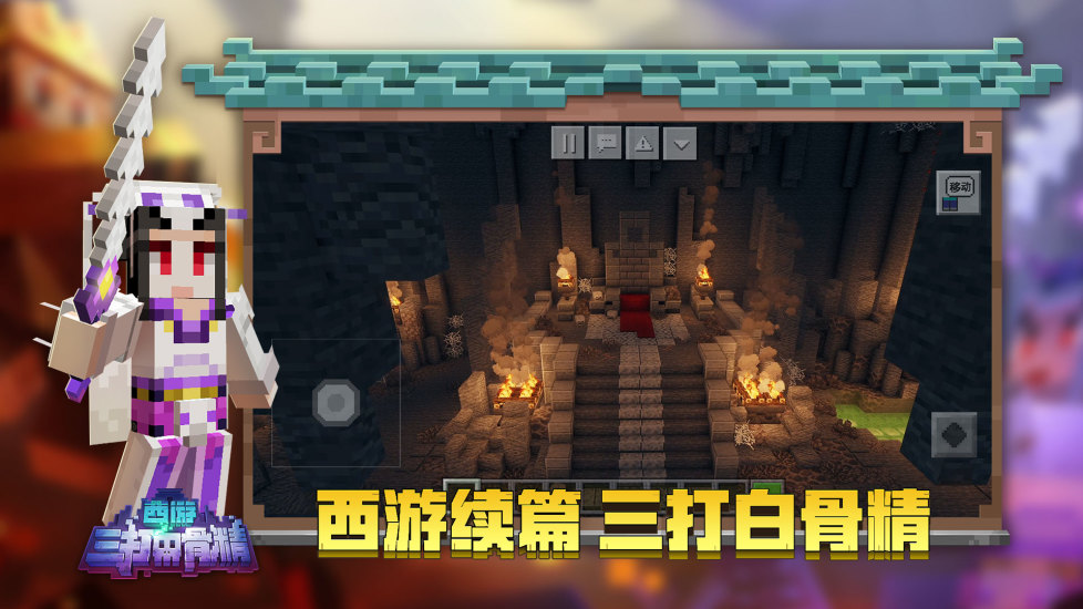 我的世界1000钻石兑换码2021破解版