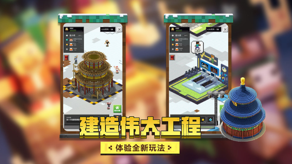 我的世界1000钻石兑换码2021下载