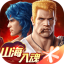 魂斗罗无限金币版