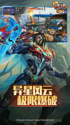 魂斗罗归来修改器最新版