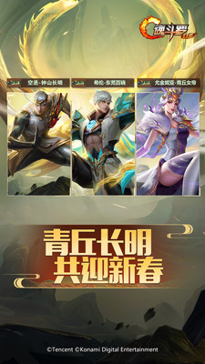 魂斗罗归来修改器免费版本