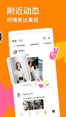 探探全功能破解版最新免费版本