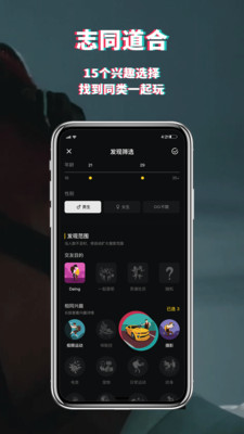 积目app最新版下载破解版