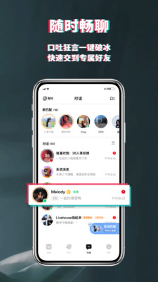 积目app最新版下载下载