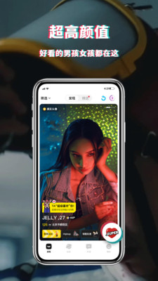积目app最新版下载最新版