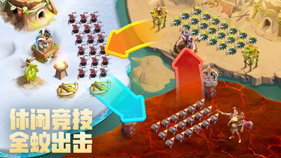 蚁族崛起无限资源和无限钻石