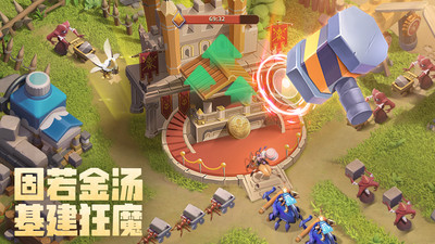 蚁族崛起无限资源和无限钻石下载