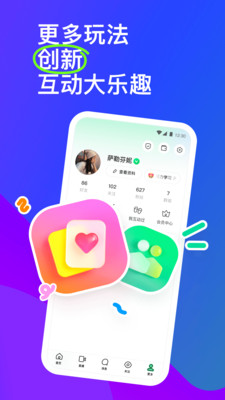 免费破陌陌密码免费版本