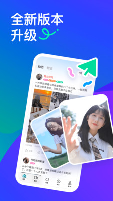 免费破陌陌密码