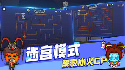 森林冰火人双人联机版下载