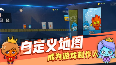 森林冰火人双人联机版免费版本