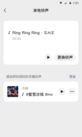 老版微信2019下载安装最新版