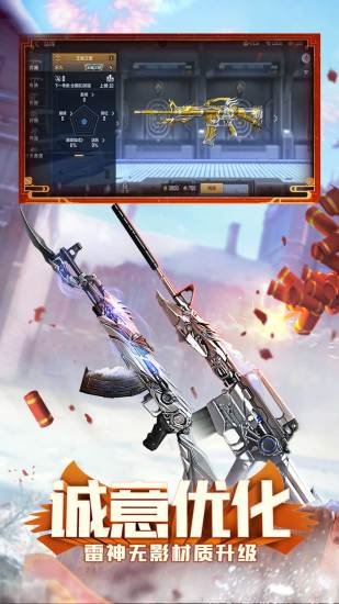 cf手游破解版无限钻石下载破解版