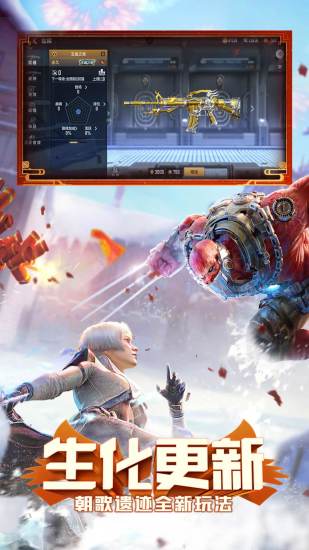 cf手游破解版无限钻石下载最新版