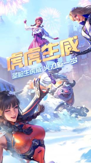 cf手游破解版无限钻石下载