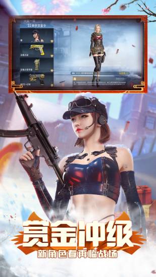 cf手游破解版无限钻石下载免费版本