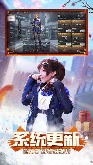 cf手游破解版无限钻石下载下载