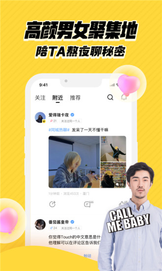 他趣52破解版无限趣豆免费版本