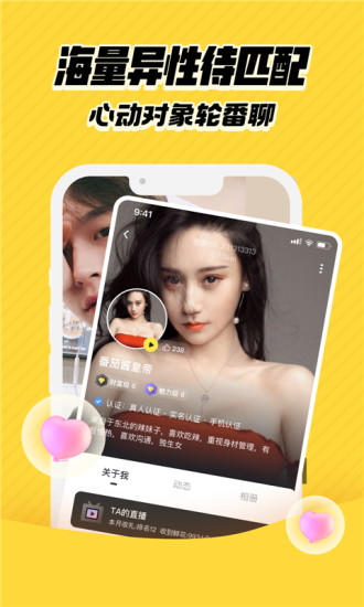 他趣破解版无限趣豆2022破解版