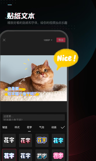 剪映app最新破解版2022最新版