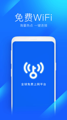 2022强力破wifi蹭网神器