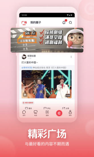 央视直播app官方下载下载