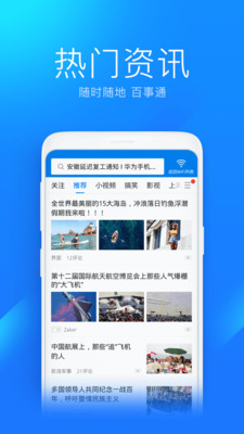 2022强力破wifi蹭网神器下载