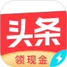 今日头条5.0极速版旧版
