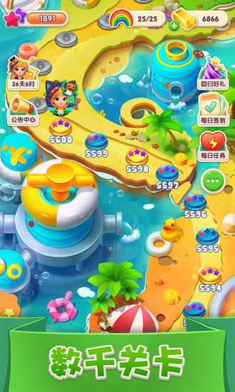 宾果消消消2022年破解版破解版