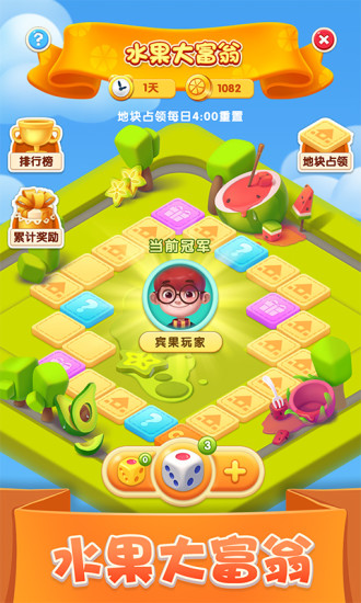 宾果消消消2022年破解版