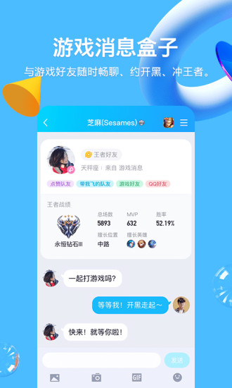 QQ网页版直接登录