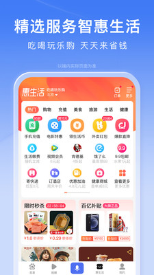 百度手机助手下载最新版