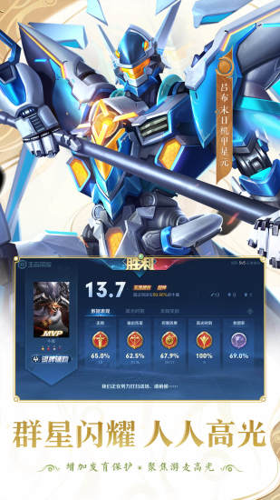 王者荣耀体验服账号密码下载