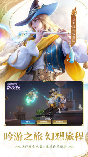 王者荣耀体验服账号密码破解版