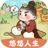 悠悠人生厨房20级